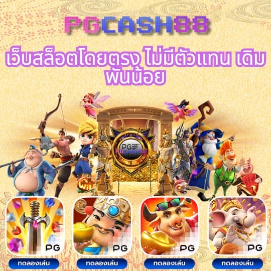 askmebet slot